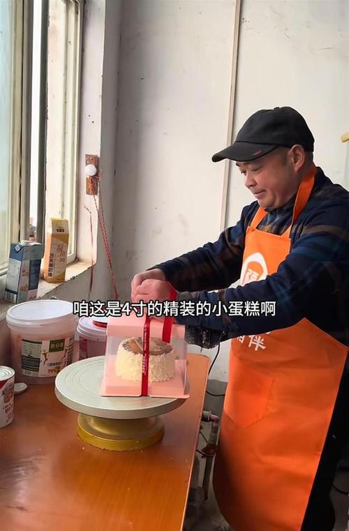 10元4寸蛋糕店因订单太多暂停营业：乡村大叔用老手艺唤醒童年记忆